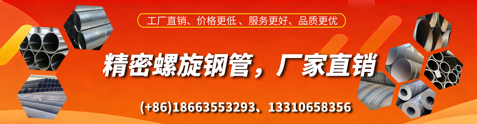 澧县精密螺旋钢管厂家